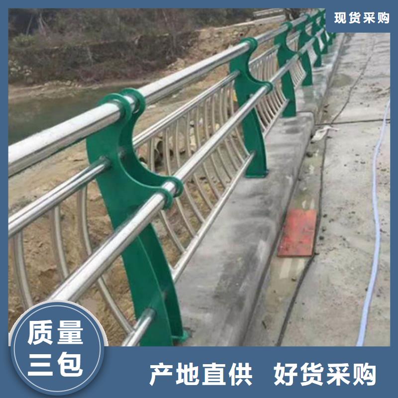 不锈钢护栏桥梁防撞护栏好产品价格低