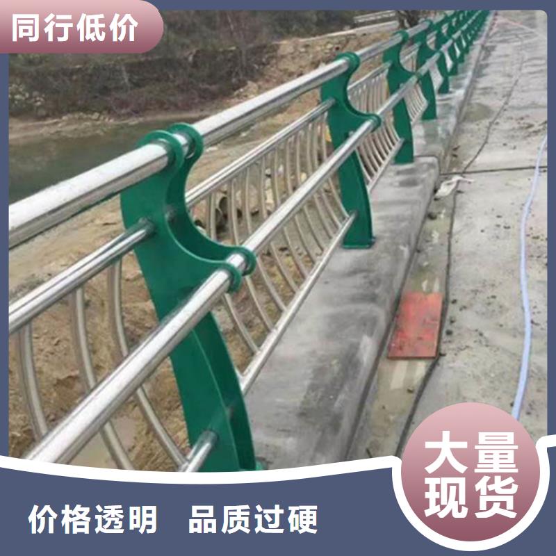 【不锈钢护栏_桥梁钢护栏免费安装】
