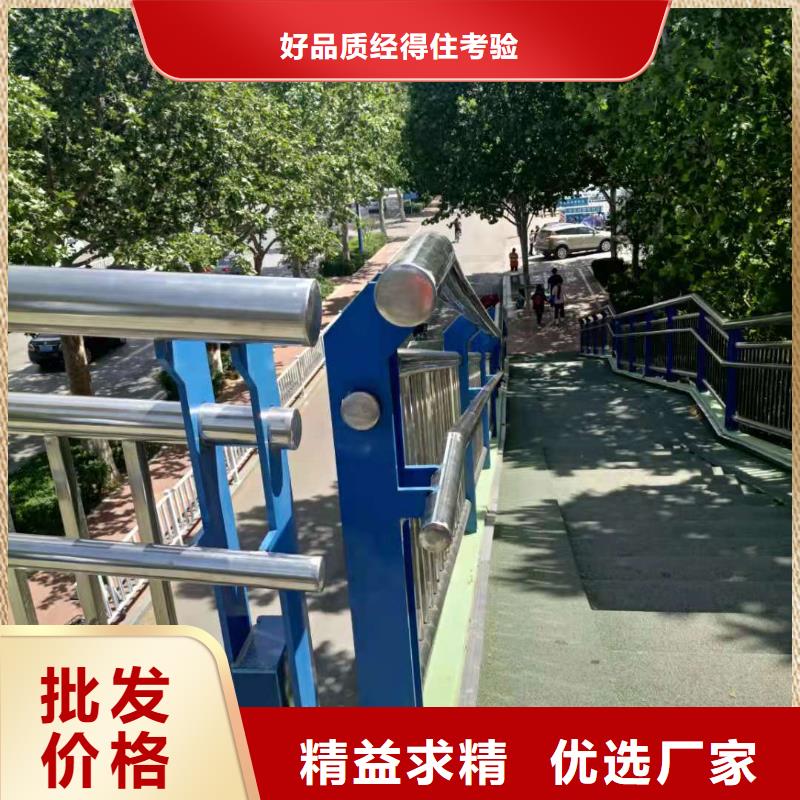 不锈钢复合管河道栏杆放心购