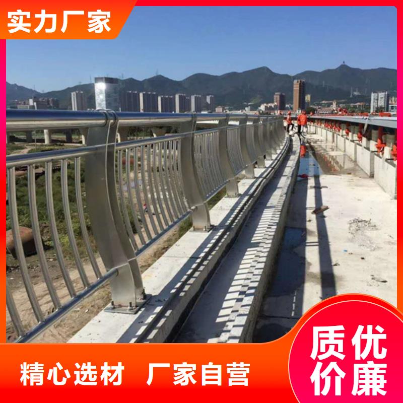 临沂不锈钢复合管道路栏杆什么价格