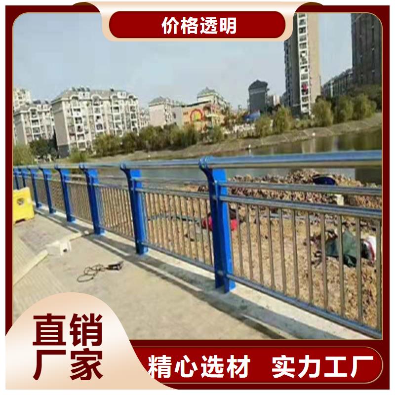 晋中不锈钢复合管道路栏杆定制电话