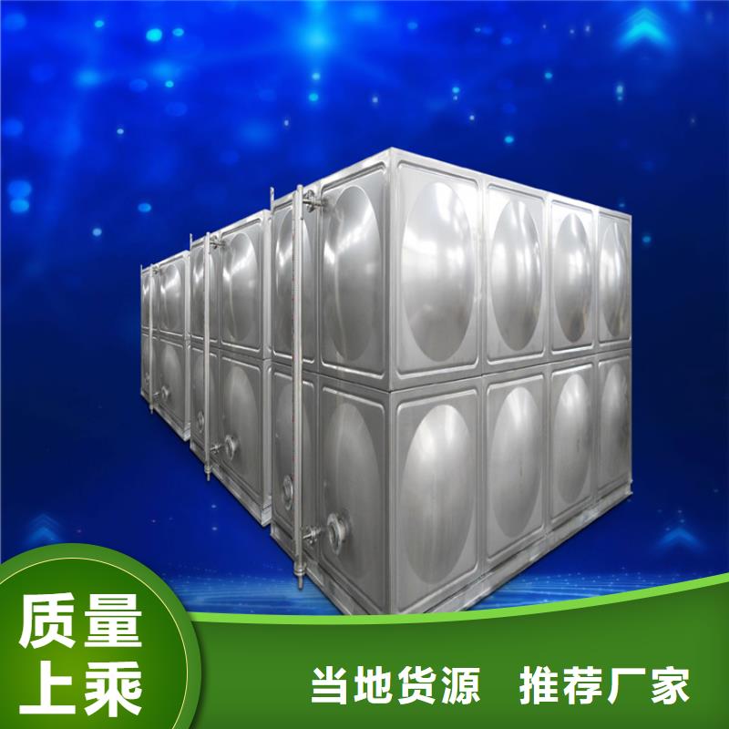 不锈钢水箱江苏不锈钢水箱可定制有保障