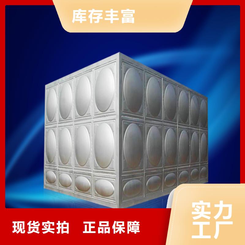 《蓝博》成都不锈钢水箱大型生产厂家壹水务品牌