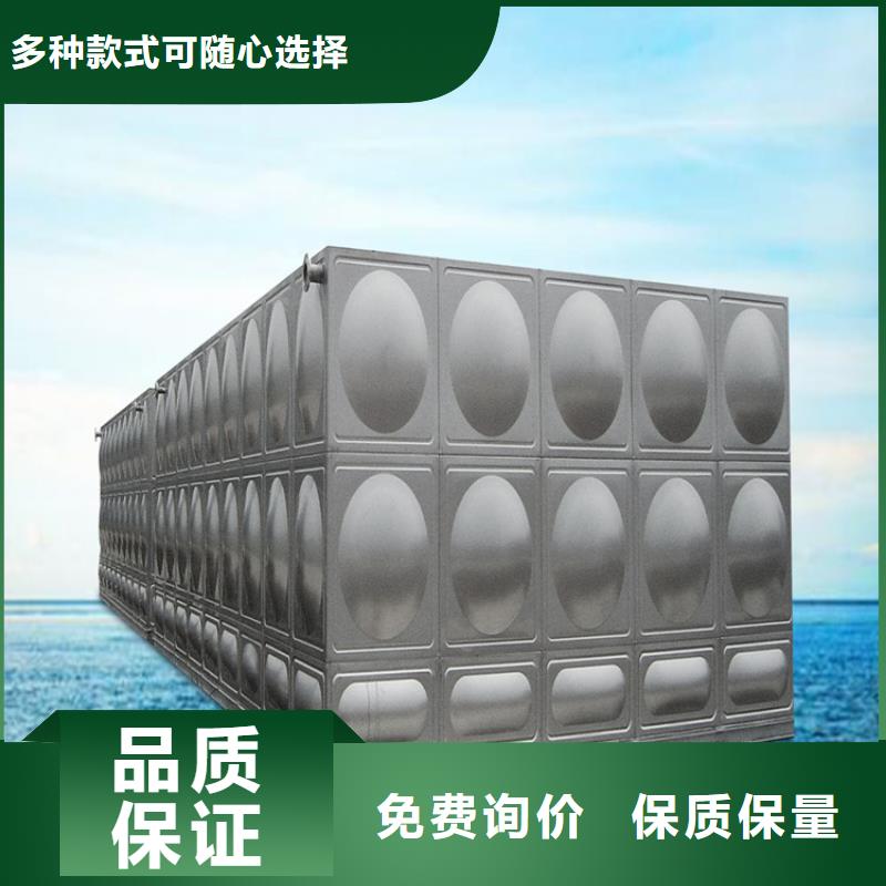 [蓝博]澄迈县组装式不锈钢水箱壹水务企业