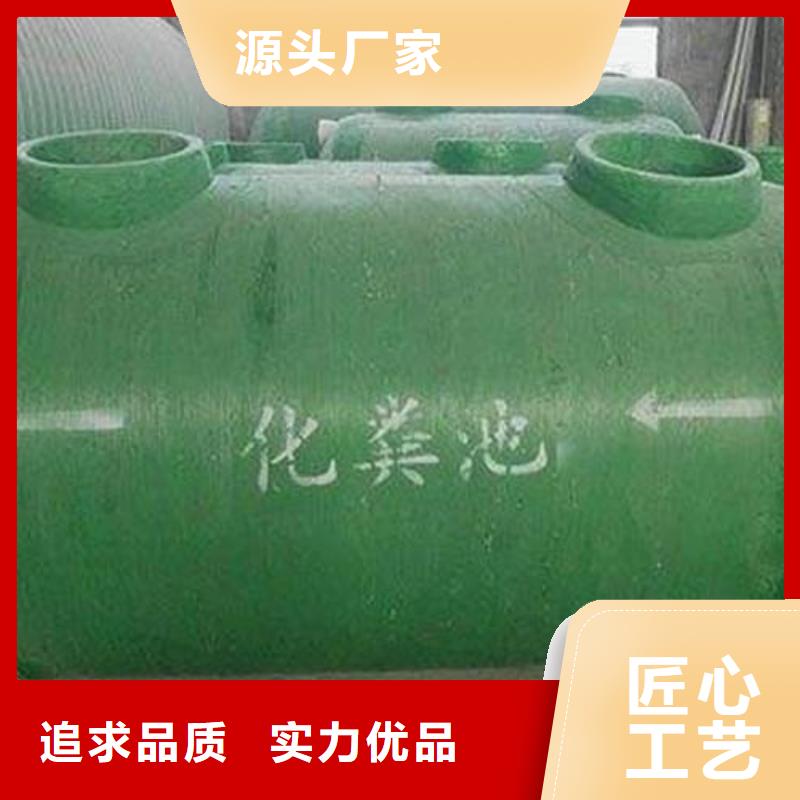 【玻璃钢化粪池山东不锈钢水箱精选优质材料】