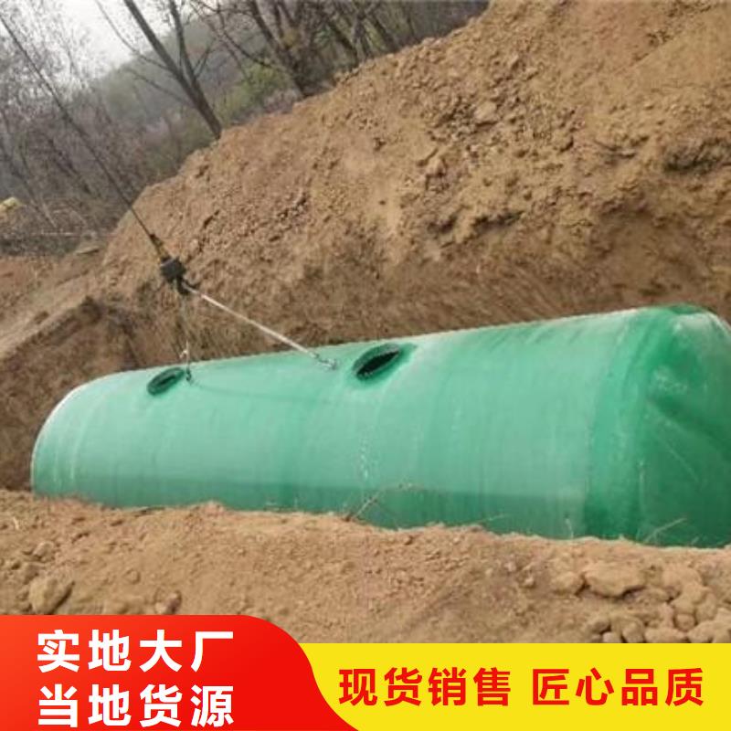 福州宁化化粪池生产厂家蓝博壹水务