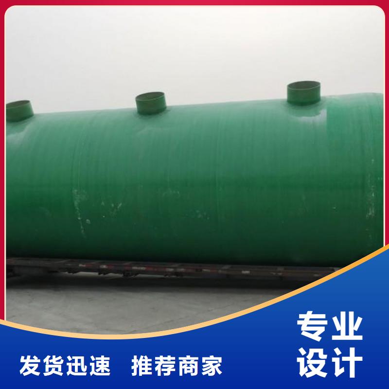 【玻璃钢化粪池山东不锈钢水箱精选优质材料】