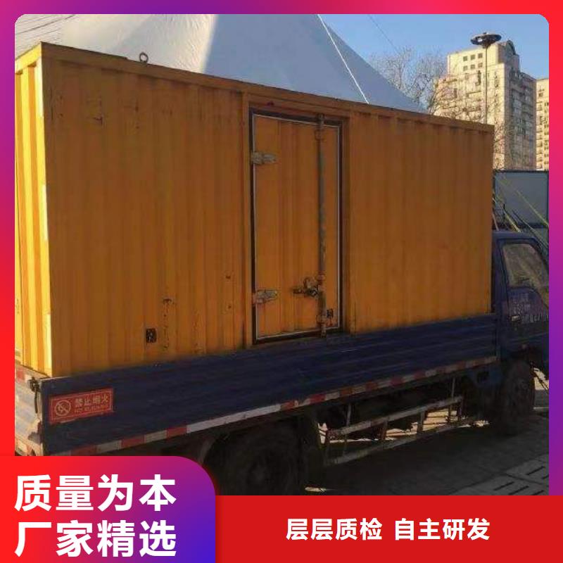 UPS不间断电源出租技术