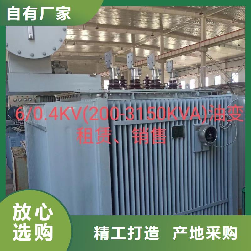 回收发电机