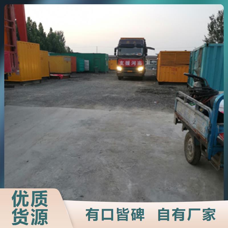 发电机可加工设计