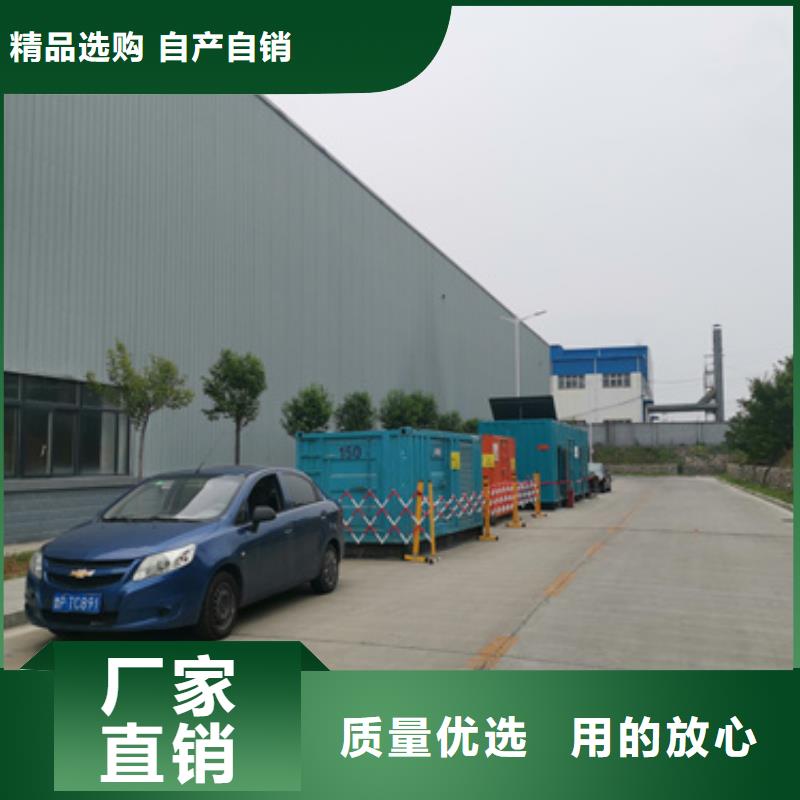【安顺】选购特大功率发电机租赁300KW发电机租赁可并机含电缆