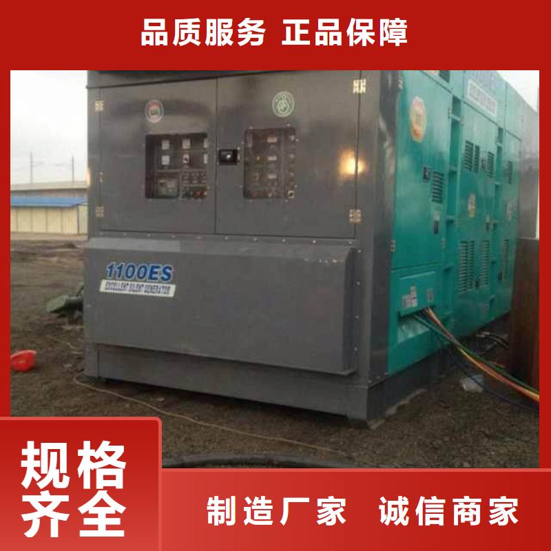 【维曼】西藏发电机组租赁-维曼机电设备有限公司