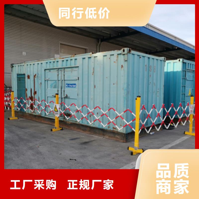 静音发电机租赁【多图】