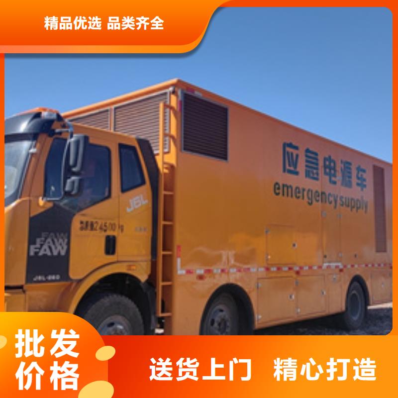 200KW发电车租赁