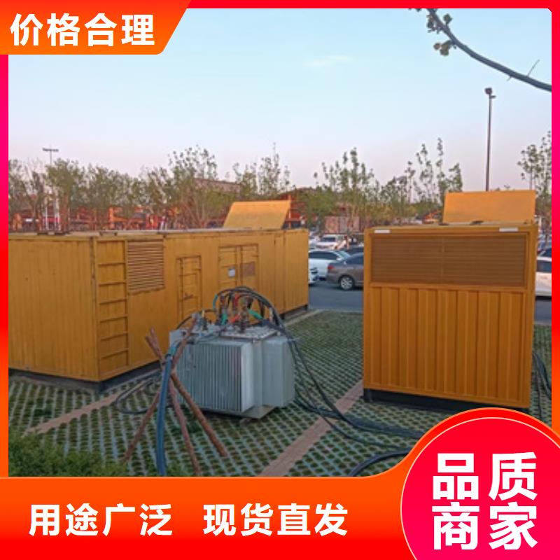 上海买80KW发电机出租200KW发电车出租可并机带电缆