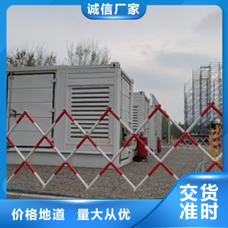 400KW发电车租赁