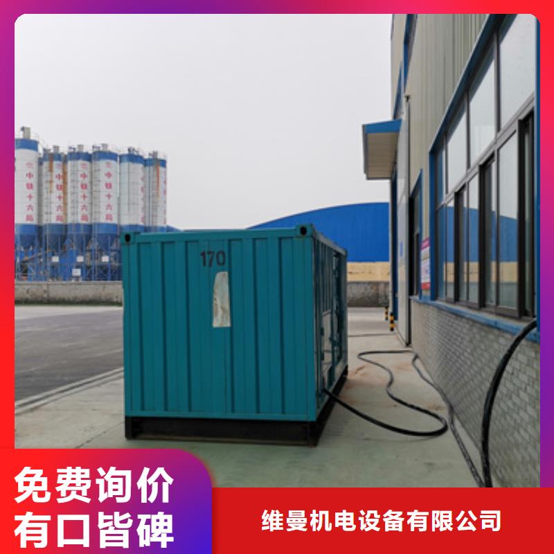 天津直供租赁变压器出租大型发电机省油可并机含电缆