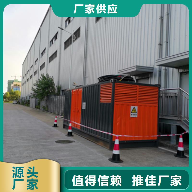 【莱芜】订购600千瓦发电机租赁24小时服务