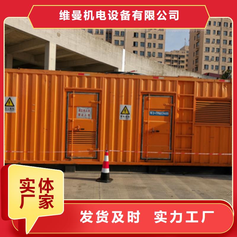 上海优选应急发电车出租800KW发电机出租含电缆可并机