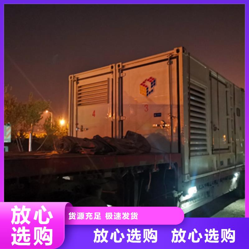 北京买35KV发电机出租800KW发电机出租含电缆可并机