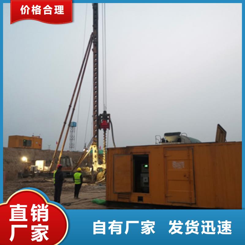 【莱芜】订购600千瓦发电机租赁24小时服务