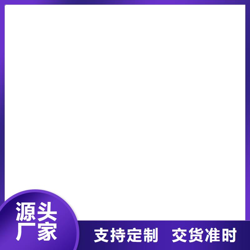 山东四方柯力数字传感器