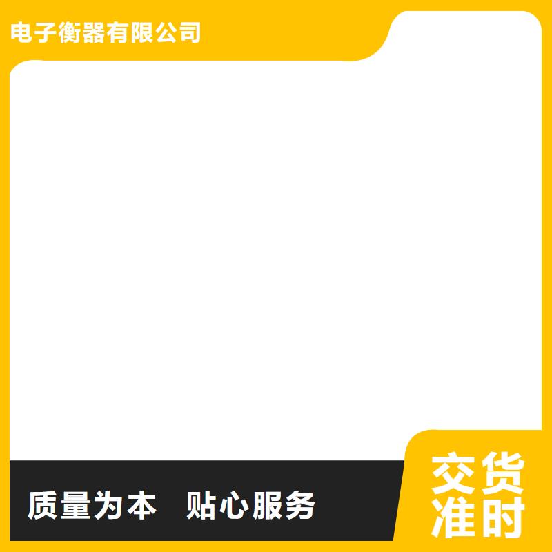 辽宁振兴40t数字称重传感器