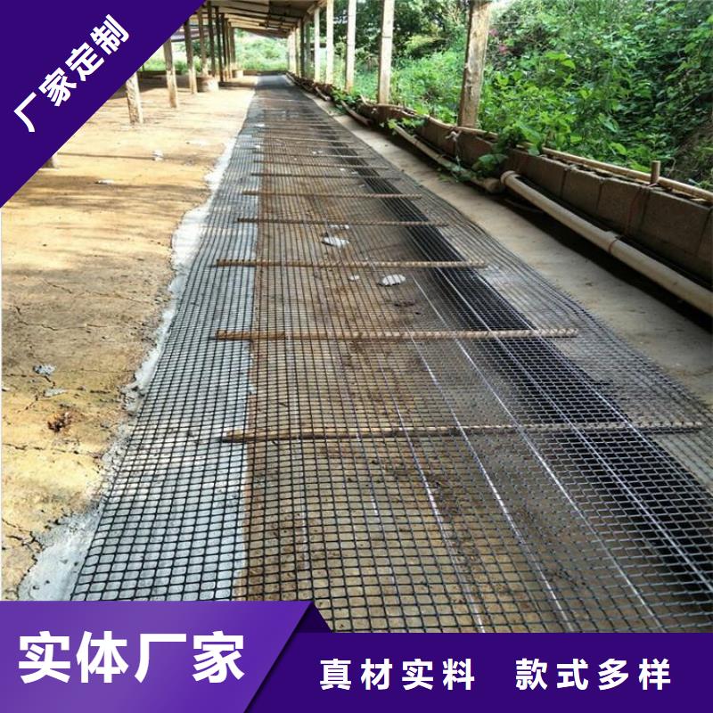 【双向塑料土工格栅水土保护毯用心制作】