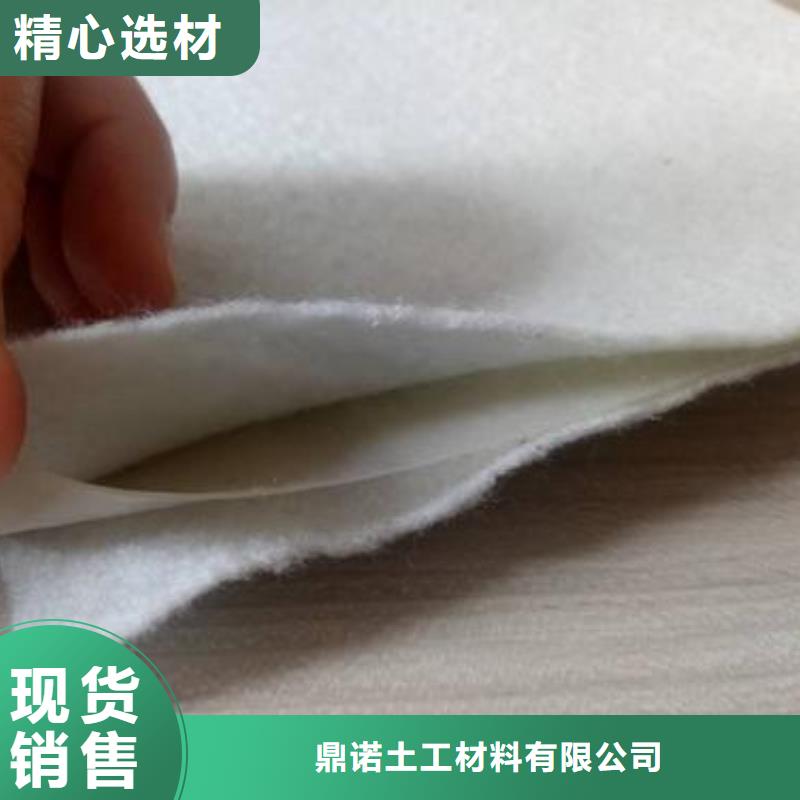 鄂尔多斯污水处理厂用土工膜价格