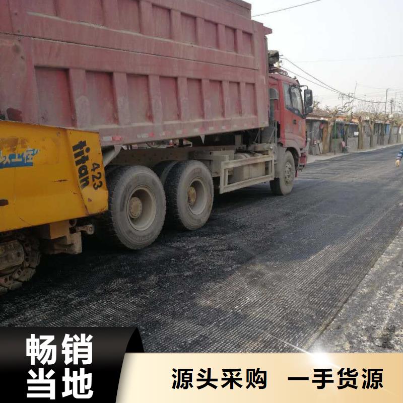 延边沥青路面用玻纤格栅路面补强用-价格合理