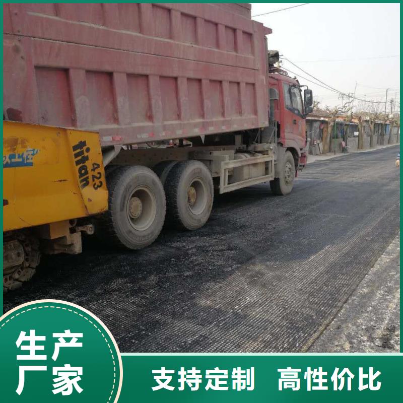 遵义沥青路面用玻纤格栅路面补强用-价格合理