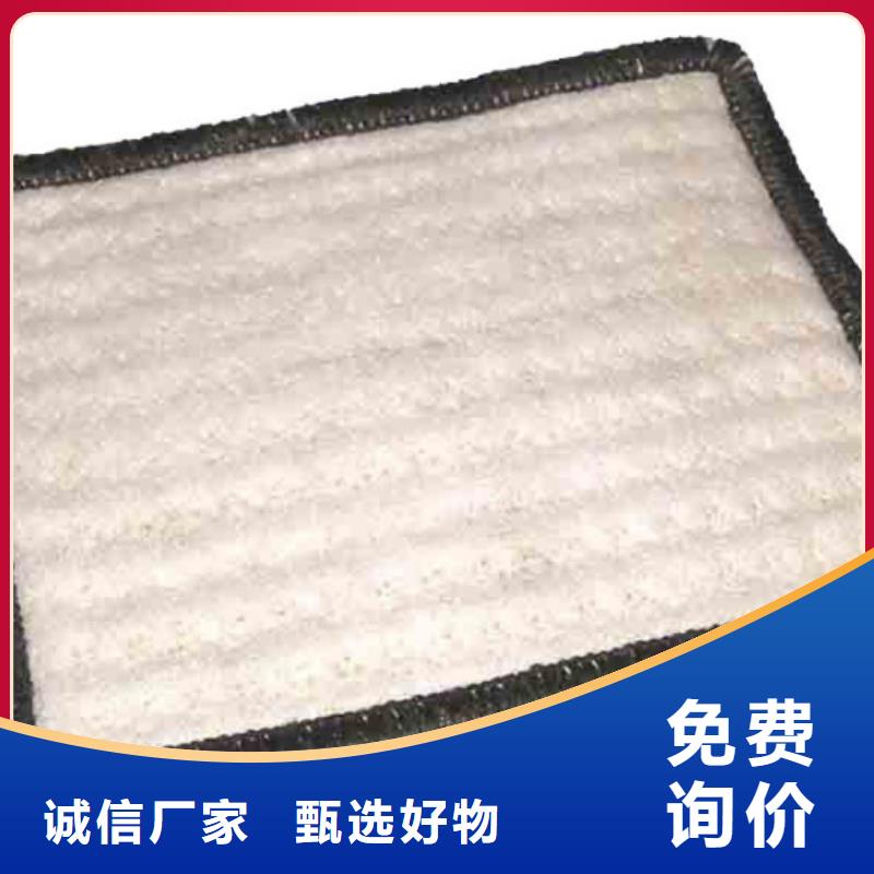 【品质服务诚信为本 防水毯防水土工布厂家品质无所畏惧】-【亿路通】,工厂价格