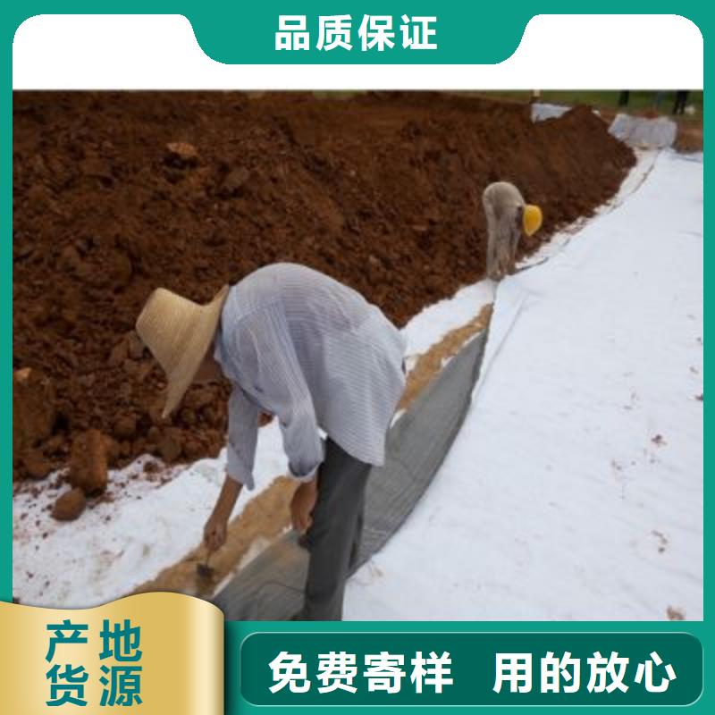 亿路通优选：防水毯HDPE土工膜质量三包