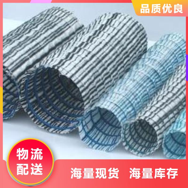 上海复合土工膜-加筋土工布-硬式透水管-软式透水管