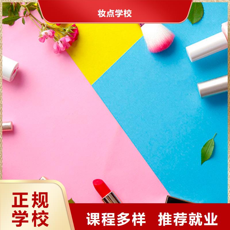 洛阳吉利化妆盘头学校