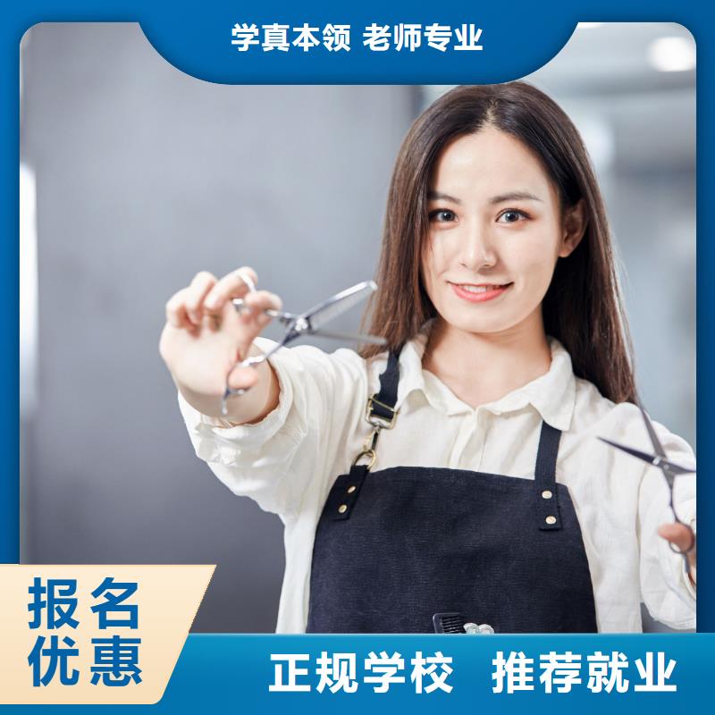 美发【纹绣培训班】校企共建