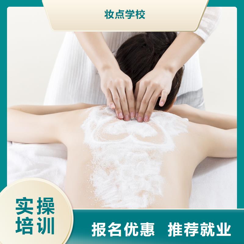 美容【美甲学校】技能+学历