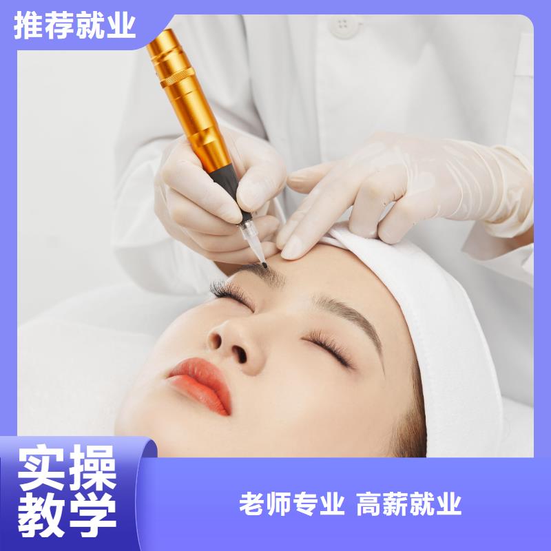 纹绣美容学校报名优惠
