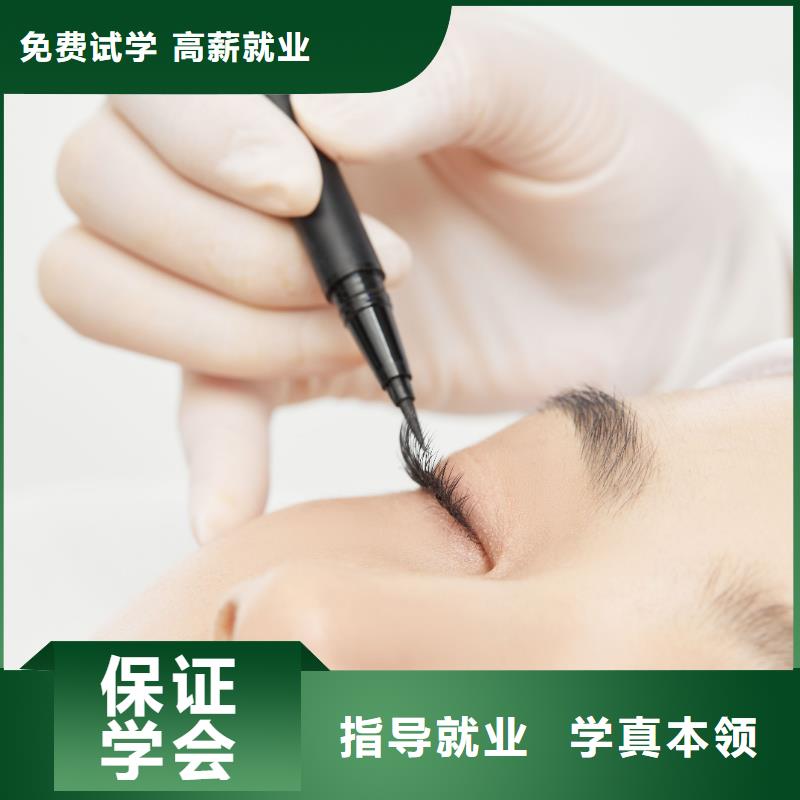 纹绣美容学校报名优惠