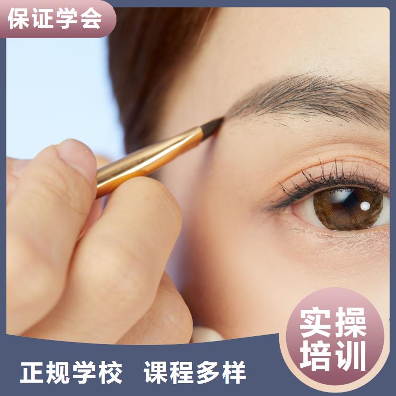 【纹绣化妆培训正规培训】