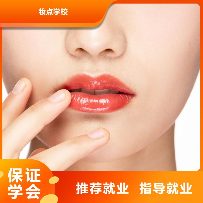 【纹绣美甲教学实操培训】