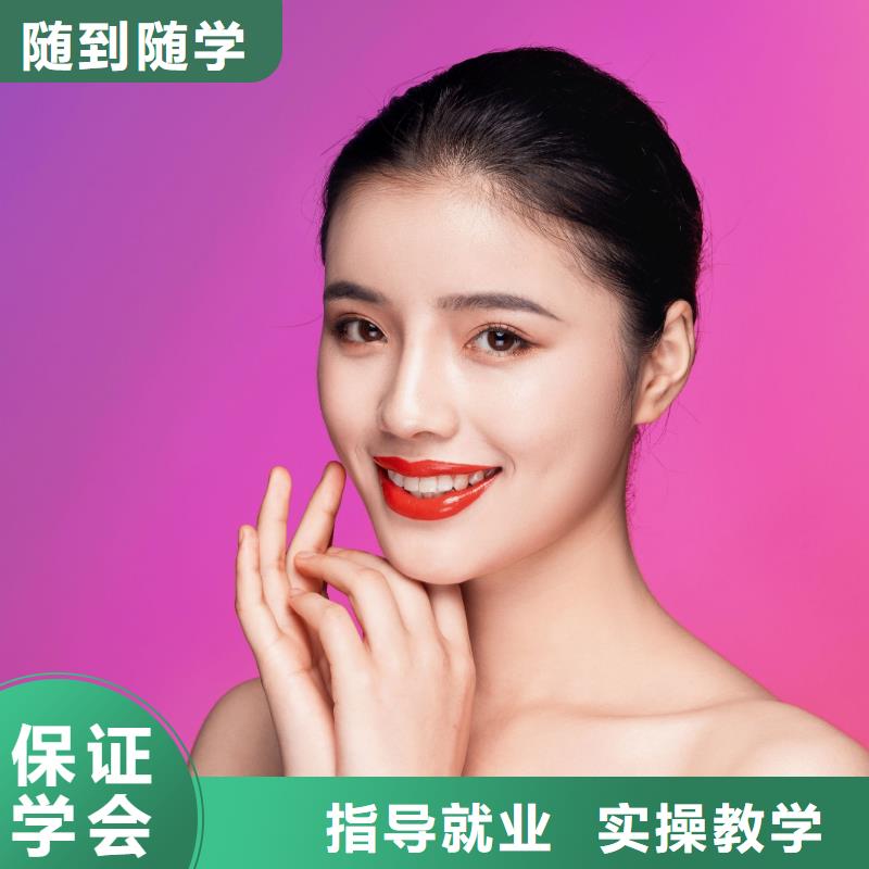 【纹绣美甲教学实操培训】