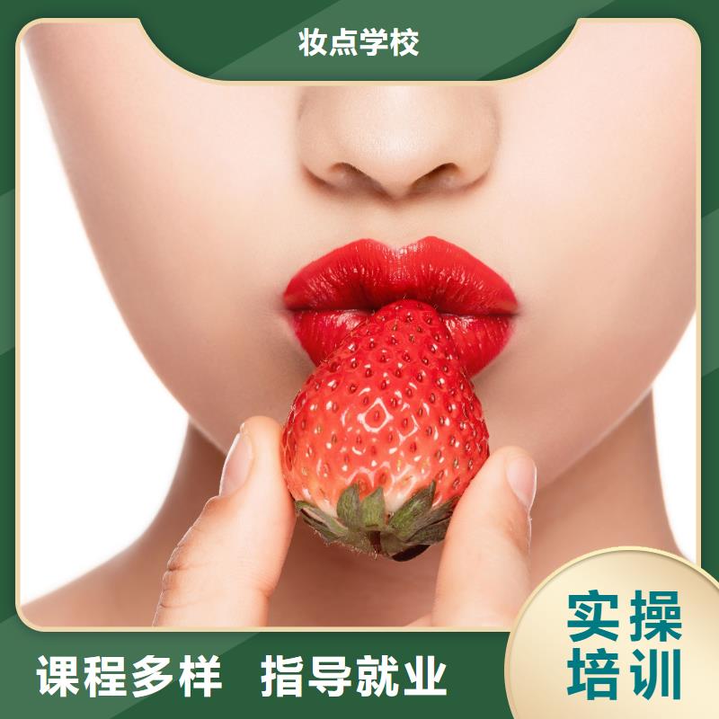 纹绣美容学校报名优惠