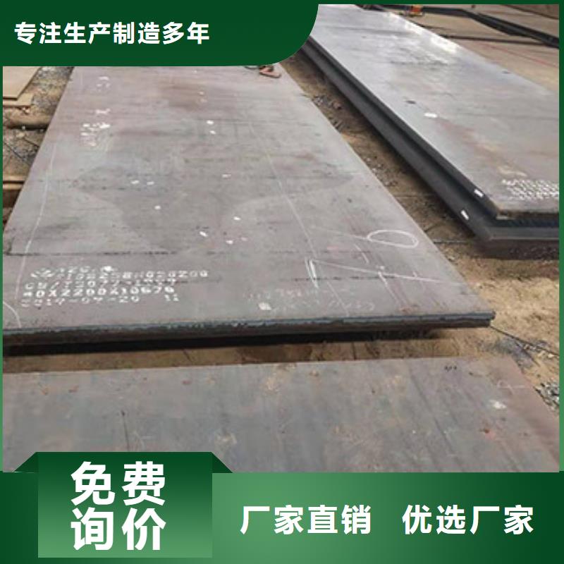 天津16Mn厚钢板、45#特厚钢板预埋件方块