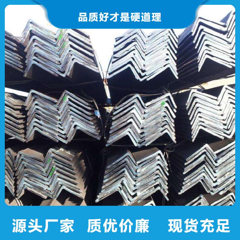 聚贤丰汇角钢热轧钢板专业生产N年卓越品质正品保障