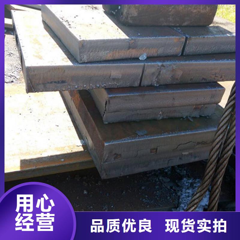 (聚贤丰汇)广东开平板18CrNiMNMOA热轧钢板打磨厂家