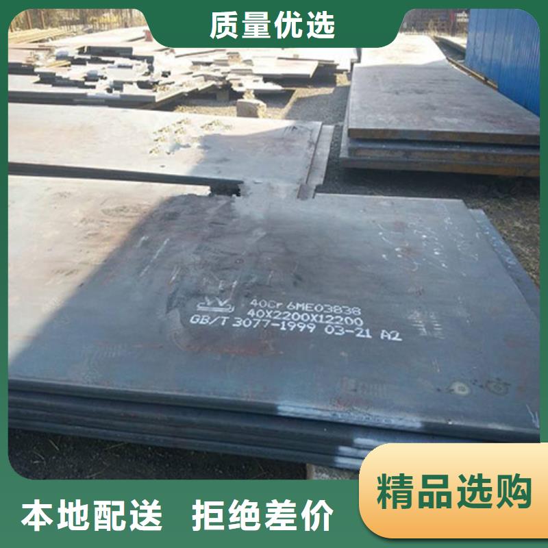 聚贤丰汇荆州Q355B特厚板厚钢板切割加工、质量为本-当地服务商