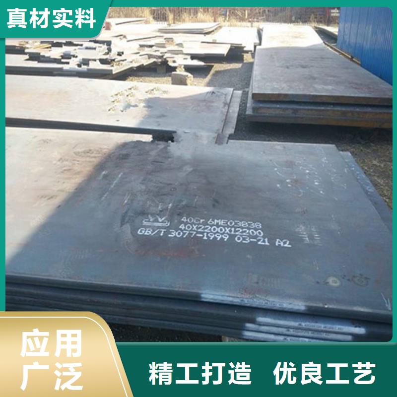 【聚贤丰汇】欢迎访问60Si2CrVA钢-扬州中厚钢板专区-聚贤丰汇金属材料有限公司