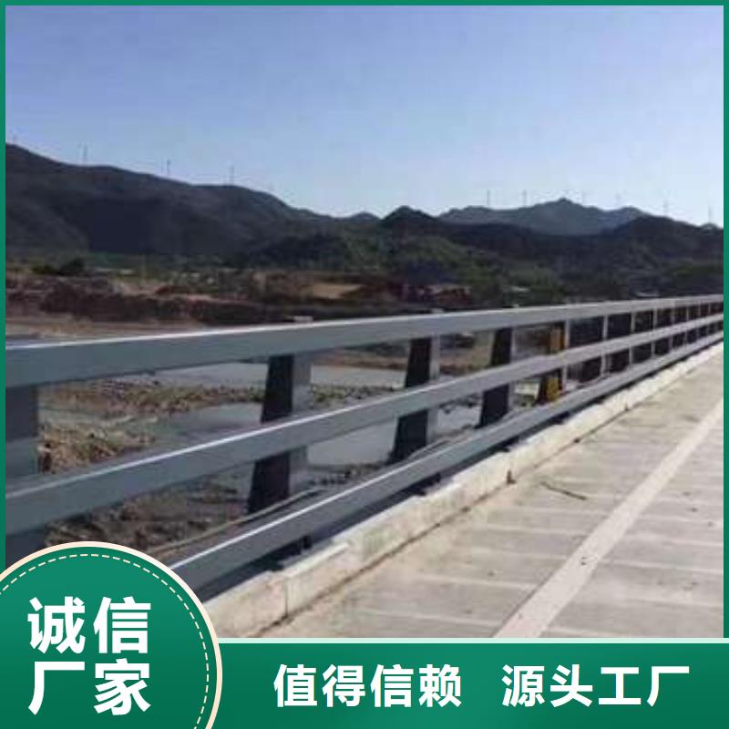 不锈钢河道护栏-不锈钢河道护栏来电咨询