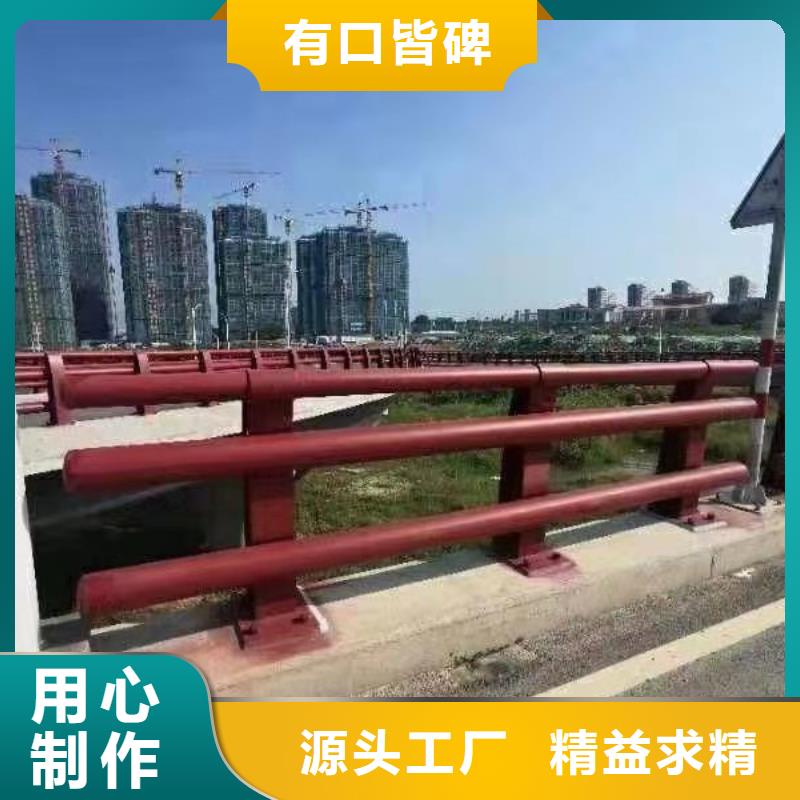 《聚晟》衢州不锈钢复合管护栏实力厂家，让您放心